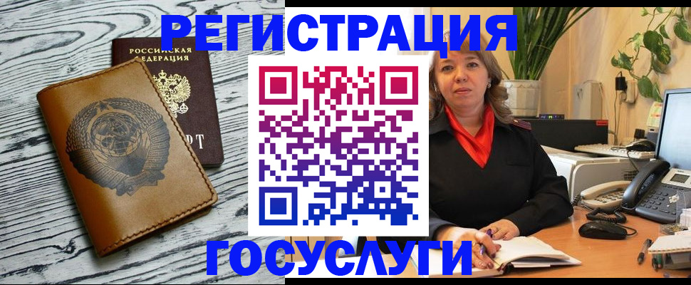 временная регистрация законно в Яранске